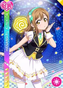 【最終値下げ】ラブライブ!サンシャイン KURUKURU国木田花丸コスプレのサムネイル