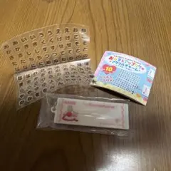 ガチャ サンリオ おなまえアップリケ風アクリルチャーム マロンクリーム