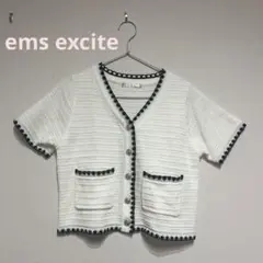 【美品】ems excite 半袖ニット　カーディガンのサムネイル