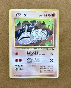 希少美品　旧裏　拡張シート 2026年最新】旧裏【拡張シート1】の人気アイテム - メルカリ