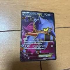 2025年最新】ドクロッグEX SRの人気アイテム - メルカリ