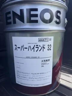 希少 レア 入手困難 住鉱 リチウム スミグリス No. 3 16k 新品 ③ 
