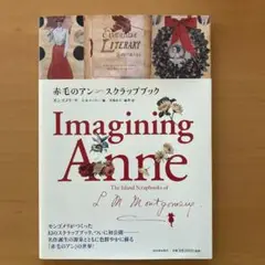 モンゴメリ