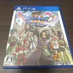 PS4 ドラゴンクエストXI 過ぎ去りし時を求めて