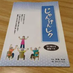 Item thumbnail for item 1b0c22cd-069e-48fc-aff9-681bc8084505