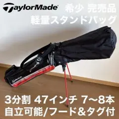 キャディバック ゴルフバッグ