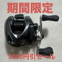 シマノ アルデバラン51 左ハンドル ALDEBARAN Amazon | シマノ(SHIMANO) ベイトリール 15 アルデバラン 51HG