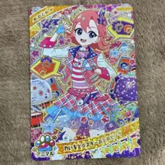 アイプリ おとめ わいるど☆スターおとめピンク