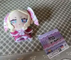 ベアトリス ぬいぐるみ ちょこぷに Re:ゼロから始める異世界生活