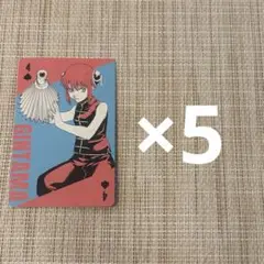 銀魂展 トランプ ♤4 神楽