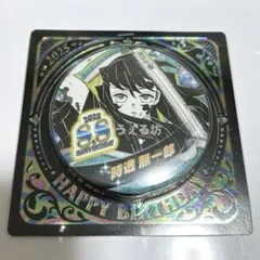 2026年最新】時透無一郎 バースデー缶バッジの人気アイテム - メルカリ