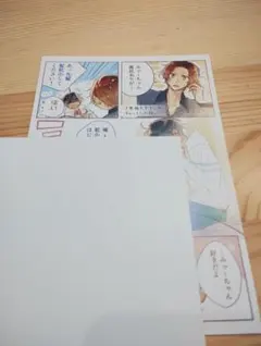 佐々木と宮野 漫画イラストカード　特典　bl