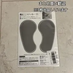 もも様 リクエスト 2点 まとめ商品