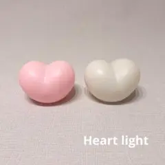 ハート ライト ２個セット ピンク クリーム ペアライト ルームライト 照明