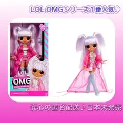 ☆日本未発売☆ LOL サプライズ OMG リミックス Kitty K 人形のサムネイル