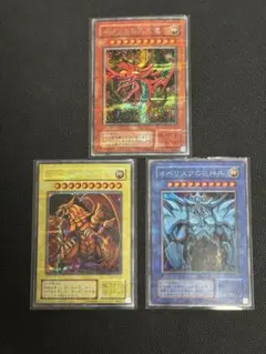 ゲームボーイソフト予約限定特典】遊戯王 三幻神 神のカード 3枚セット