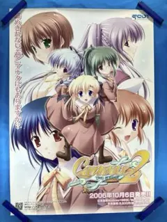 Close to 祈りの丘 販促ポスター B2 2001年 ごとP | Mercari
