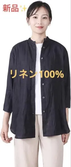 最終価格です‼️麻100 ブラウスレディース 七分袖シャツ クルーネック