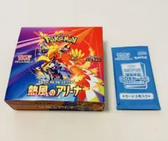 シュリンクなし ポケモンカードゲーム 熱風のアリーナ 未開封プロモカード付