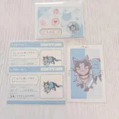 パラねこ 大和憧吾