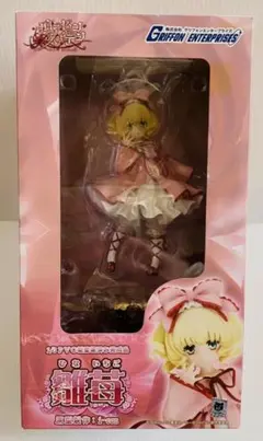 2025年最新】雛苺 グリフォンの人気アイテム - メルカリ