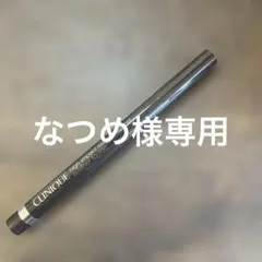 Clinique リキッドアイライナー　02エスプレッソ　ブラウンのサムネイル