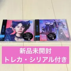 超特急 NINE LIVES 新品未開封 CD
