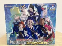 2026年最新】スペシャルセット コンゴウ団の人気アイテム - メルカリ
