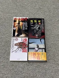 グルグル映畫館 或阿呆の半生前編 CD V系 ヴィジュアル系 - メルカリ