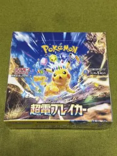 ア*ー様 【新品未開封品】ポケモンカードゲーム 超電ブレイカー 1BOX　シュリ