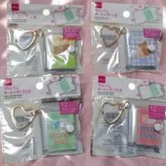 DAISO アルバム キーホルダー くま うさぎ 4個セット
