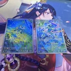 ゲコガシラ AR MEGA 拡張パック ニンジャスピナー 087/083 - メルカリ
