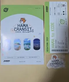 18TRIP エイトリ Season2 ノベルティ セット