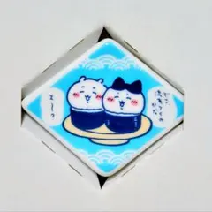 ちいかわ ちいかわ寿司 トレーディング箸置き ちいかわ & ハチワレ