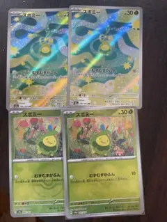 ポケモンカード　AR、マスボミラーまとめ売り G*4様 未開封3パック付き ポケモンカード マスボミラー AR まとめ売り