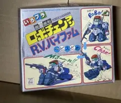 2026年最新】ロボチェンマンの人気アイテム - メルカリ