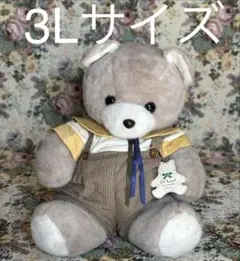 くま　レトロ　ぬいぐるみ