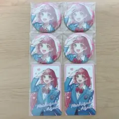 HoneyWorks 告白実行委員会　望月あずき　POPUP 缶バッジ　特典