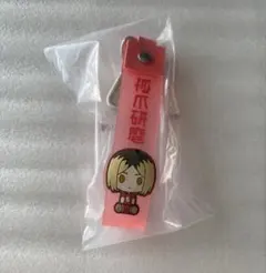 ハイキュー 一番くじ10th anniversary H賞ぽこっとちゃーむ研磨