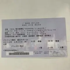 밥 딜런 라이브 유즈 티켓 스텁 2016/4/28