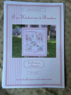 Item thumbnail for item 5061fd87-42c3-472e-abe8-741f24cf2958