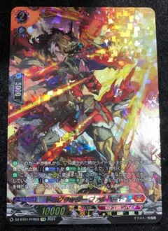 ヴァンガード　ファルハート　FFR 2025年最新】ファルハート ffrの人気アイテム - メルカリ