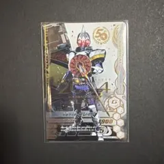 ガンバライジング 50th LR まとめ売り【5148 mqdefault.jpg