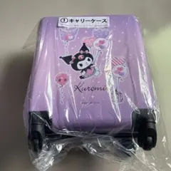 一番くじ　クロミ一番くじ　スーツケース　キャリーケース