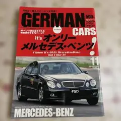 GERMAN CARS 2005年11月号