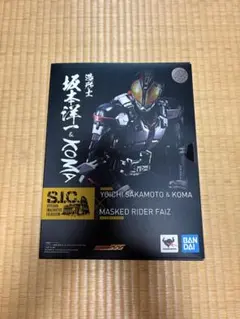 魂ウェブ商店限定 S.I.C. 仮面ライダーキバ エンペラーフォーム - メルカリ