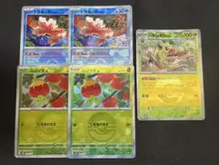 カジッチュ　トサキント　バチンキー　おまつりおんど　モンスターボールミラー