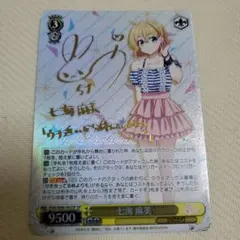 sp ヴァイスシュヴァルツ