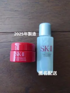 SK-II スキンパワー リニュー クリーム フェイシャル トリートメントのサムネイル