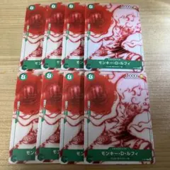 モンキー・D・ルフィ P プロモ 8枚セット p-061